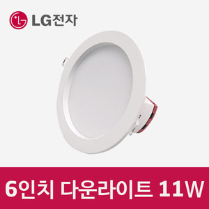 LG전자 다운라이트 6인치/주광색/흰빛
